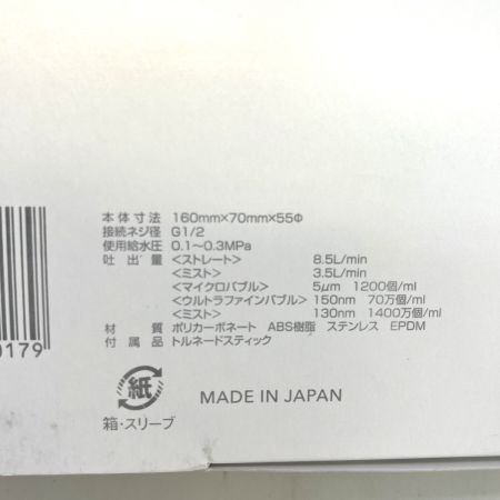  サイエンス ウルトラファインミスト ミラブルplus　シャワーヘッド 