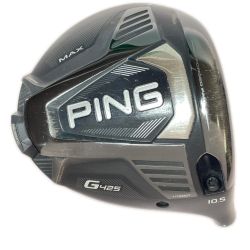 ◎◎ PING ピン G425 MAX 1W 10.5° ドライバー ヘッドのみ 塗装補修跡有 MAX Cランク