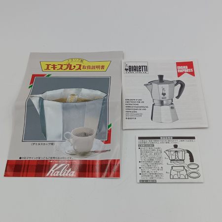  Kalita カリタ ビアレッティ モカエキスプレス#6 直火式 エスプレッソメーカー 6杯用