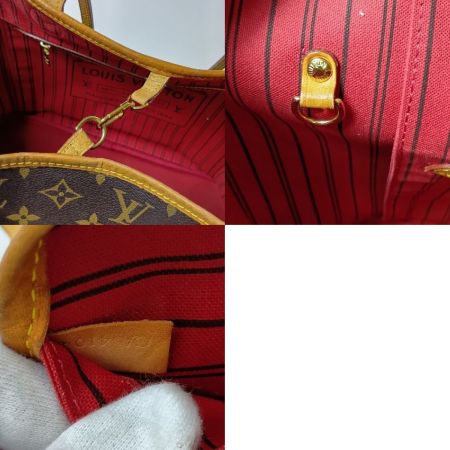  LOUIS VUITTON ルイヴィトン モノグラム ネヴァーフル MM トートバッグ M41178 ブラウン ポーチ欠品