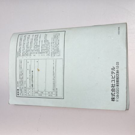  YUPITERU ユピテル ATLAS ゴルフスイングトレーナー GST-5W