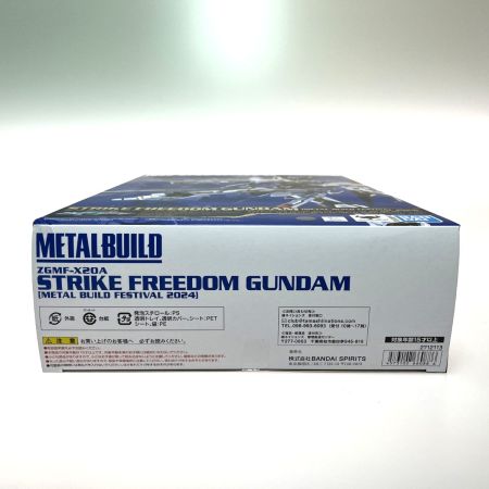  BANDAI バンダイ 機動戦士ガンダム METALBUILD ストライクフリーダムガンダム  ZGMF-X20A ストライクフリーダム 2024