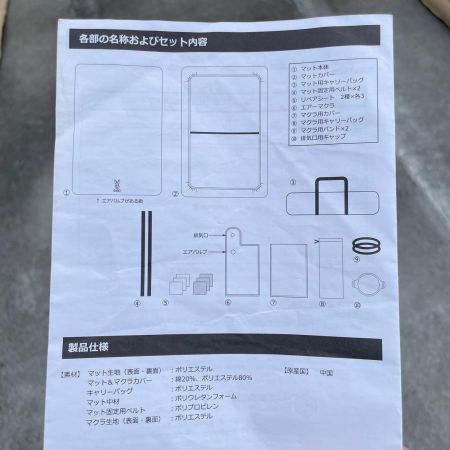  DOD ソトネノキワミS キャンプ用 インフレータブルマット CM1-649-TN