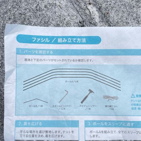  ogawa Facil ファシル 2737 ツールームテント 2737000000 サンドベージュ x ダークブラウン