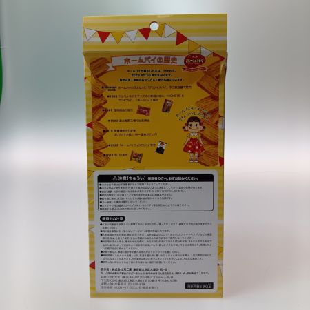   FUJIYA ペコちゃん 人形 2023 ホームパイ 55th