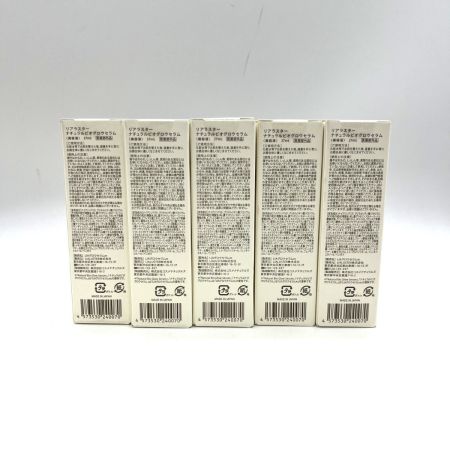   リアラスター ナチュラルビオグロウセラム 27ml 10本セット