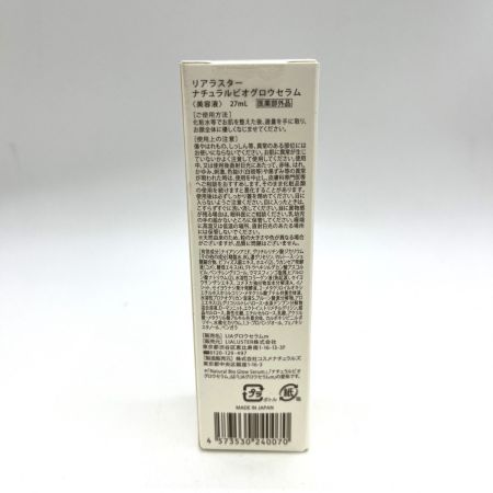   リアラスター ナチュラルビオグロウセラム 27ml 10本セット