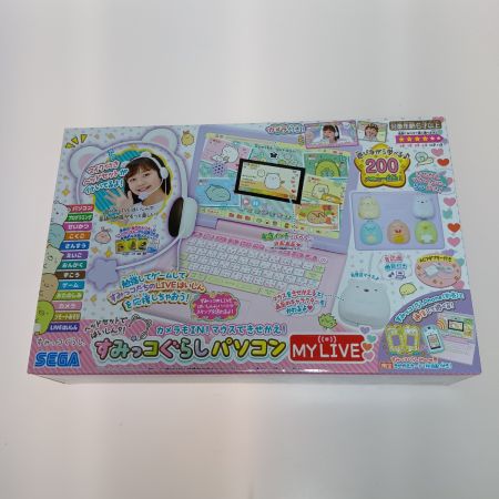  SEGA TOYS セガトイズ ヘッドセットではいしん?!カメラもＩＮ!マウスできせかえ! すみっコぐらしパソコンMYLIVE きせかえカード欠品