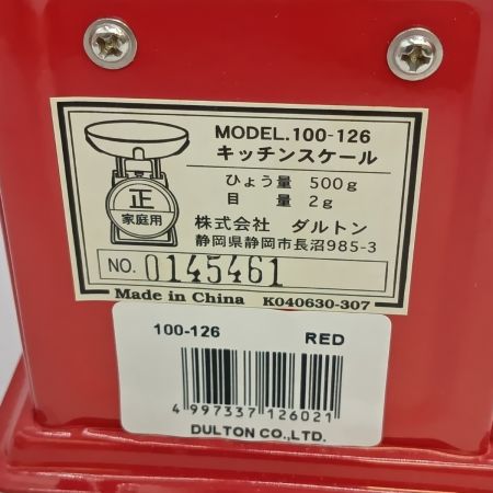  DULTON ダルトン ダイエットスケール キッチンスケール 500g用はかり 100-126RD レッド
