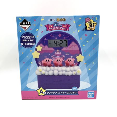   一番くじ 星のカービィ クリアダンス！アラームクロック