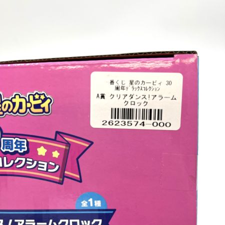   一番くじ 星のカービィ クリアダンス！アラームクロック