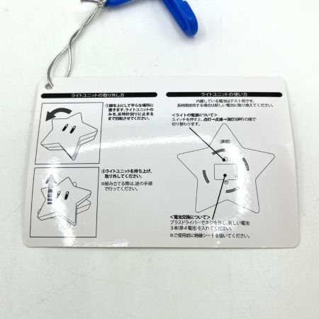   スーパースター・ポップコーンバケツ  USJ SUPER　NINTENDO　WORLD