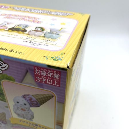  エポック社 シルバニアファミリー キラキラくじA賞 ハッピーアイスクリームワゴン　デリシャスパレードver. 開封済