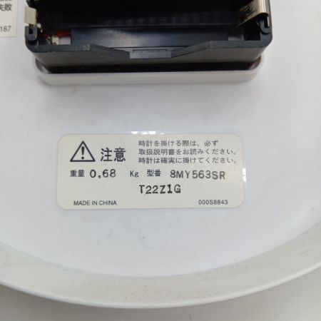  RHYTHM リズム フィットウェーブ563 掛け時計 電波時計 アナログ 8MY563SR ブラウン