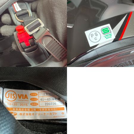  OGK KABUTO カブト EXCEED GLIDE ジェットヘルメット サイズXL ブラックガンメタル