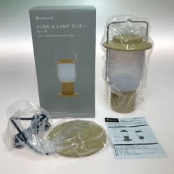 ◎◎ snowpeak スノーピーク HOME&CAMP ランタン カーキ ES-080-KH Aランク