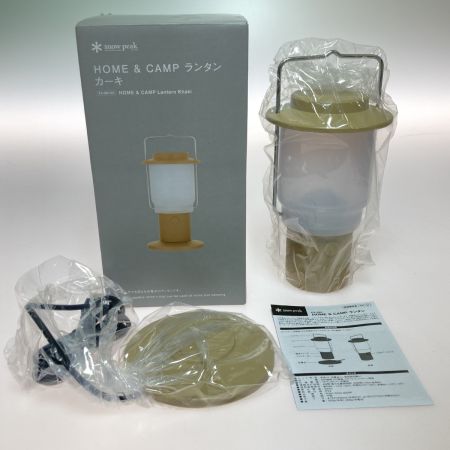  snowpeak スノーピーク HOME&CAMP ランタン カーキ ES-080-KH