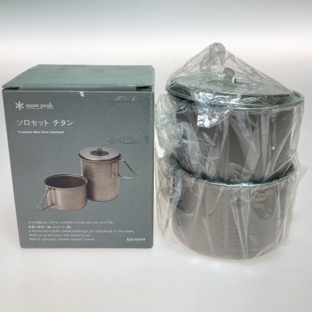  snowpeak スノーピーク ソロセット チタン カップ・ポットセット SCS-004TR