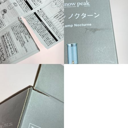  snowpeak スノーピーク リトルランプ ノクターン ガスランタン GL-140