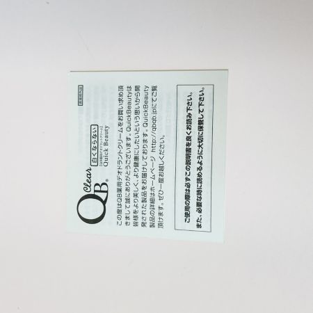   リベルタ QB 薬用デオドラントクリーム 30g 無香料 医薬部外品
