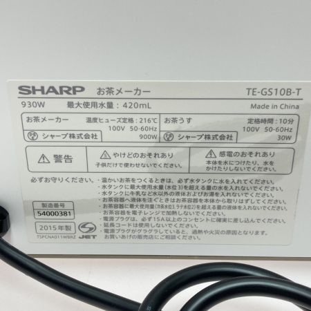  SHARP シャープ HEALSIO ヘルシオ お茶プレッソ  TE-GS10B-T ブラウン