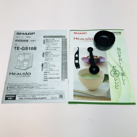 SHARP シャープ HEALSIO ヘルシオ お茶プレッソ  TE-GS10B-T ブラウン