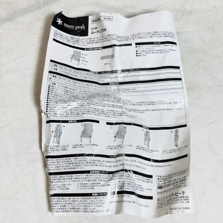  snowpeak スノーピーク ローチェア30 ブラウン アウトドアチェア LV-091BR