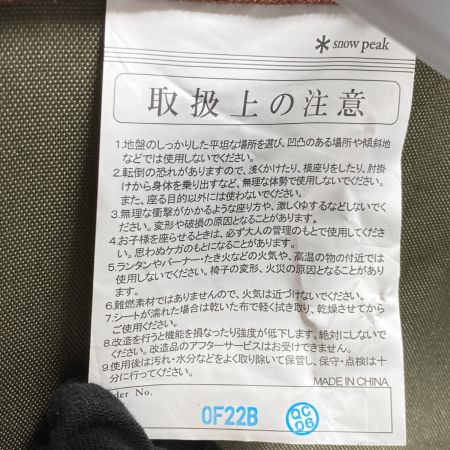  snowpeak スノーピーク ローチェア30 ブラウン アウトドアチェア LV-091BR