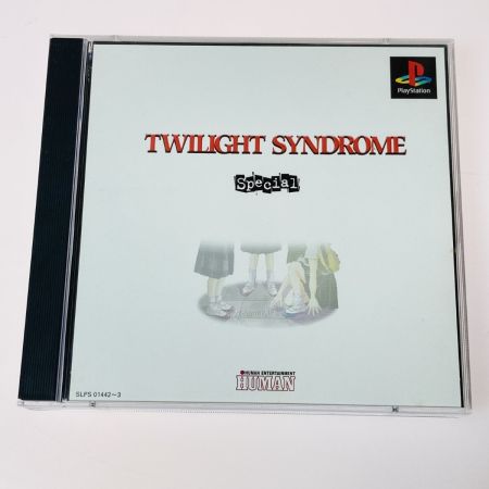   PS プレイステーション トワイライトシンドローム スペシャル 動作未確認 ジャンク