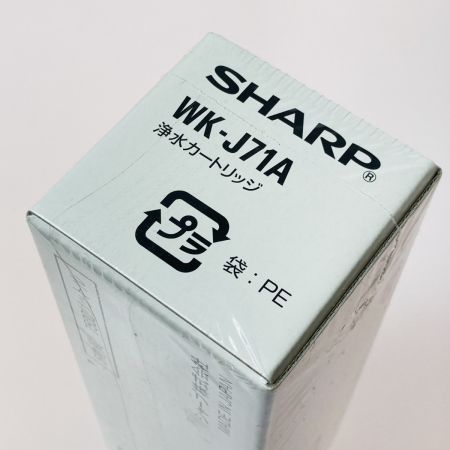  SHARP シャープ 電解水素水生成器用交換用 浄水カートリッジ WK-J71A 7500リットル