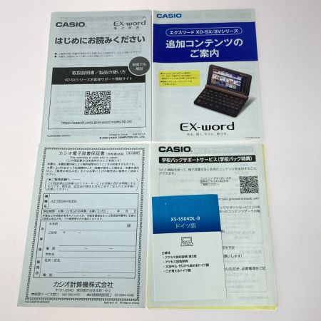  CASIO カシオ EX-Word エクスワード 電子辞書 医学モデル ケース・取説付 XD-SX5900MED