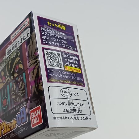  BANDAI バンダイ 仮面ライダーガヴ DXおしゃべりゴチゾウセット09