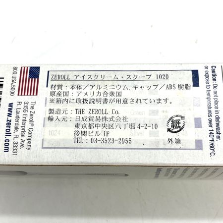  ZEROLL THE　ORIGINAL　SCOOP　アイスクリーム・スクープ　1020