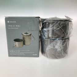 ◎◎ snowpeak スノーピーク ソロセット チタン カップ・ポットセット SCS-004TR Sランク