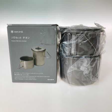  snowpeak スノーピーク ソロセット チタン カップ・ポットセット SCS-004TR