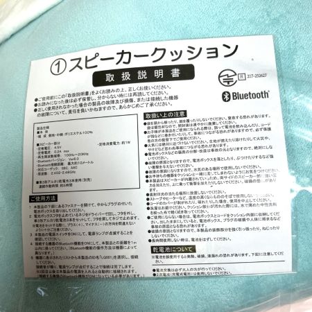  sanrio サンリオ ハンギョドン　当たりくじ　 スピーカークッション　Bluetooth対応　未開封品