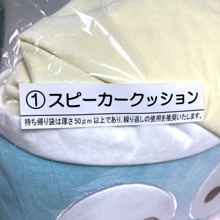  sanrio サンリオ ハンギョドン　当たりくじ　 スピーカークッション　Bluetooth対応　未開封品