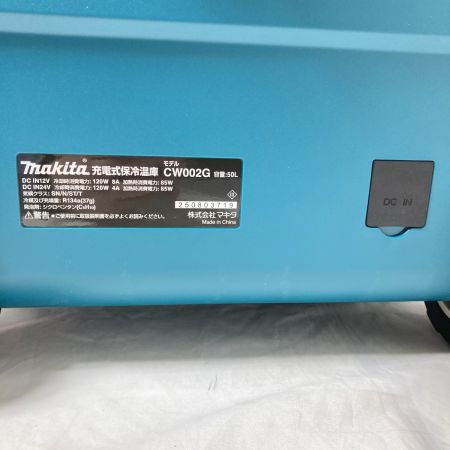  MAKITA マキタ 充電式保冷温庫 容量50L 青 CW002G