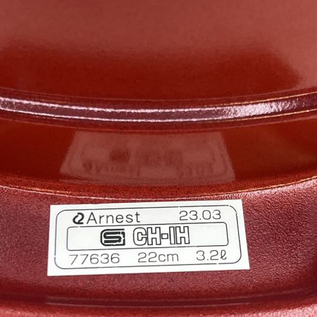  ベルフィーナ  THE PRIME 無水調理パン22cm 両手鍋 レッド