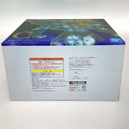   一番くじ FIGURE SPIRITS KUJI キン肉マン 悪魔将軍フィギュア ダイヤモンドパワーver. C賞 外箱開封済