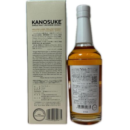 【北海道内限定発送】 嘉之助 シングルモルト ジャパニーズウイスキー 48% 700ml 箱付沈殿物有 未開栓