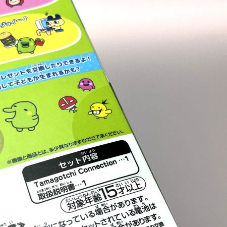   一番くじ たまごっちのプチプチおみせっち 〜祝！開店！くじびきやさんにいらっしゃいませー～ 未開封