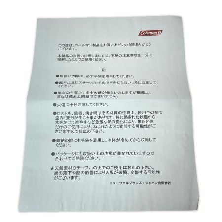  Coleman コールマン クールステージテーブルトップグリル  レッド 3-4人用 1709432