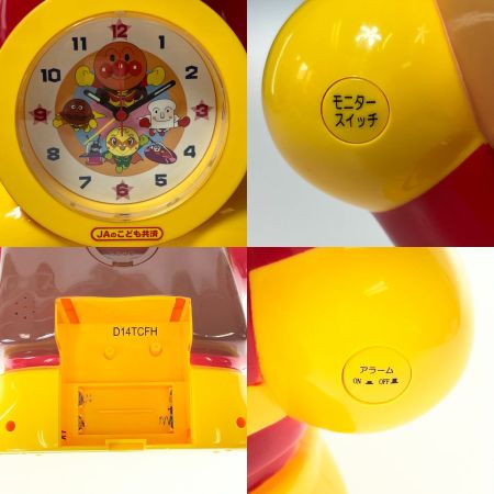    アンパンマン 目覚まし時計 貯金箱  JAこども共済　非売品