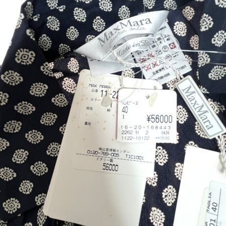  MAX MARA マックスマーラー  半袖ガウンカーディガン 　未使用品 11-22-16122 ネイビー