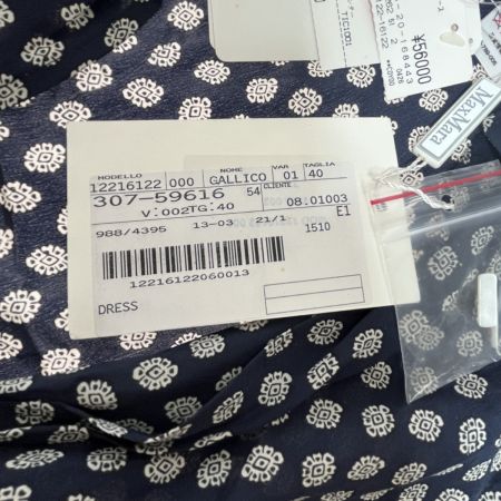  MAX MARA マックスマーラー  半袖ガウンカーディガン 　未使用品 11-22-16122 ネイビー