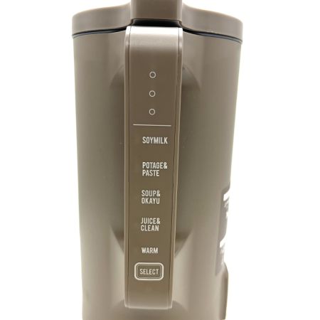  recolte レコルト 自動調理ポット RSY-2 モカブラウン