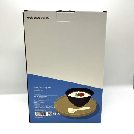  recolte レコルト 自動調理ポット RSY-2 モカブラウン
