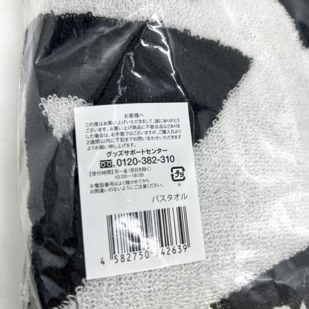    ARASHI LIVETOUR 2026 We are ARASHI バスタオル 未開封品