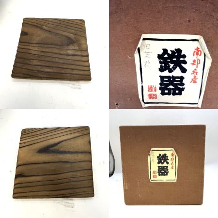   南部鉄器 茶釜型 灰皿  箱ダメージあり